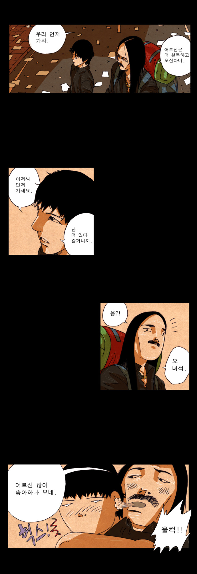 16 페이지