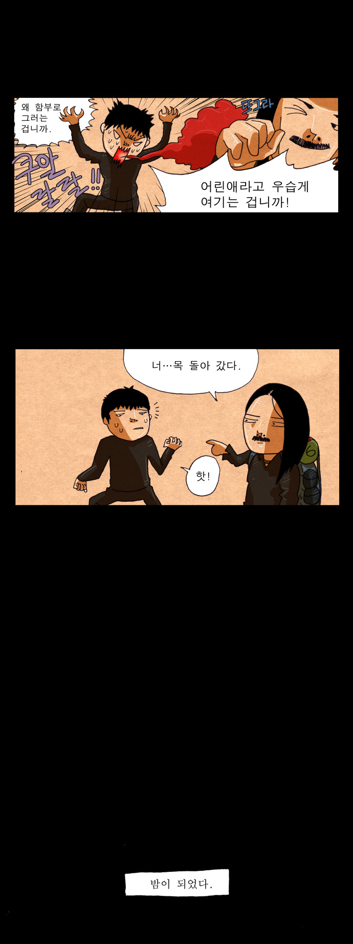 17 페이지