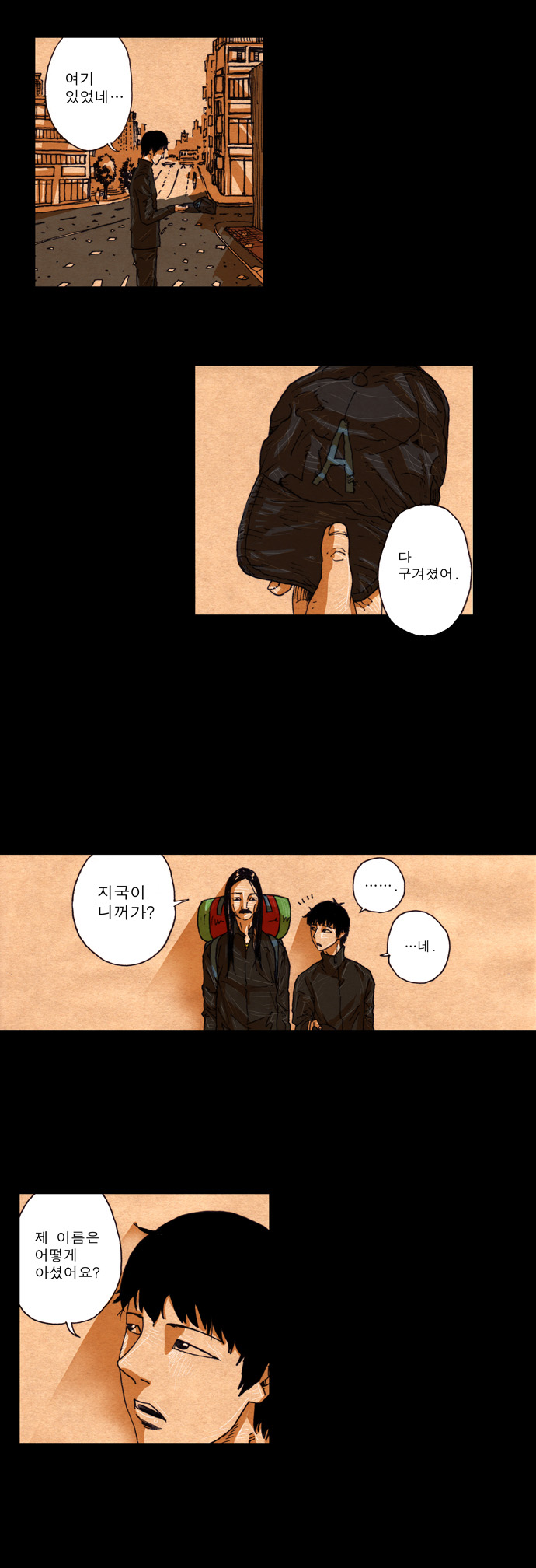 14 페이지