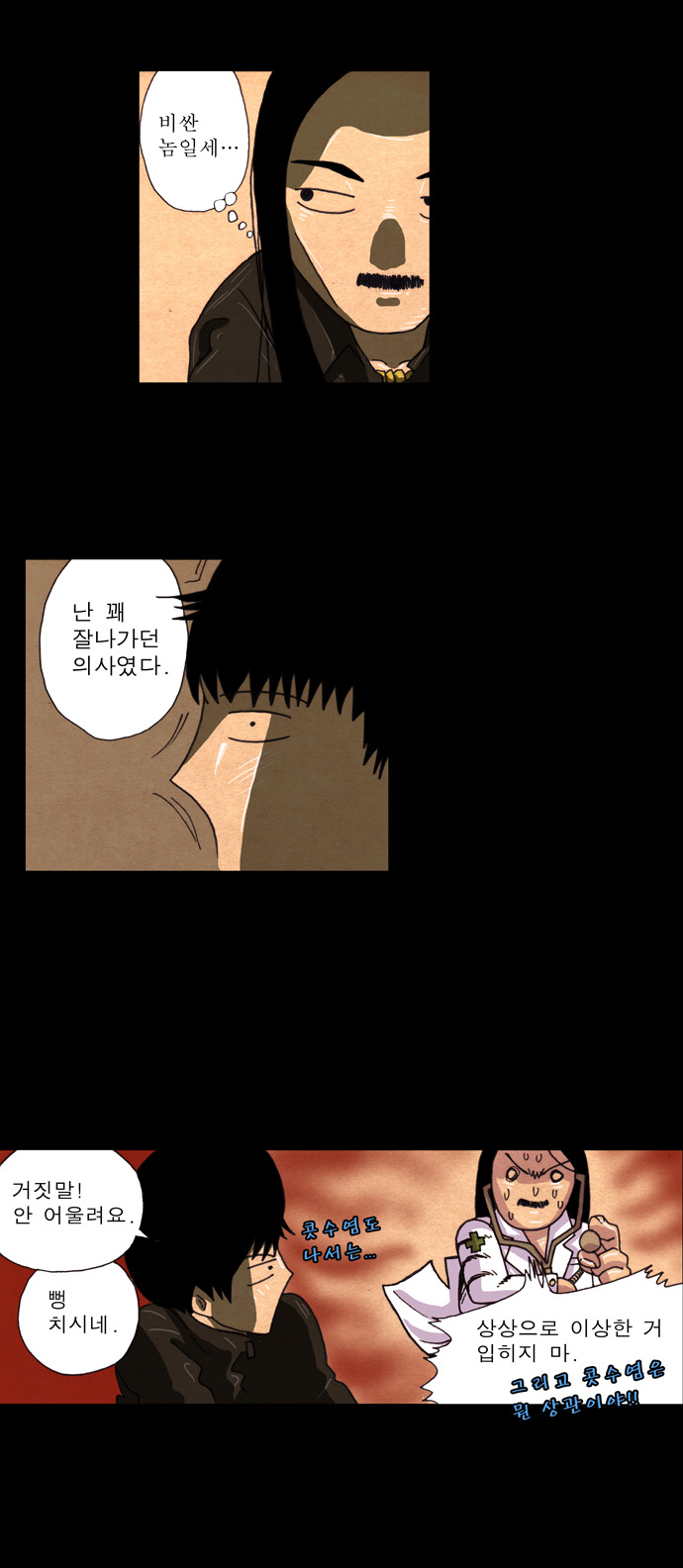 21 페이지