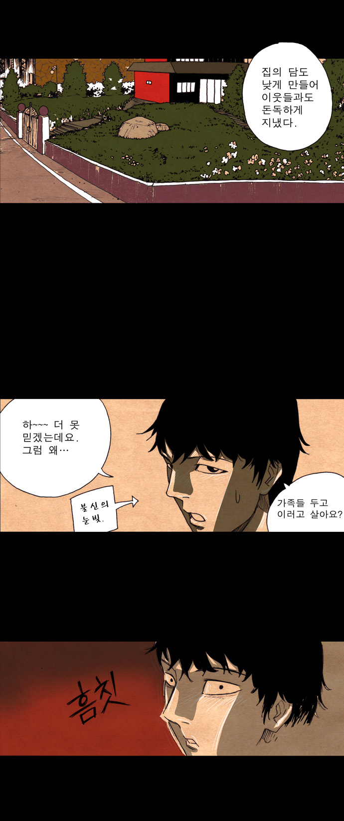 23 페이지