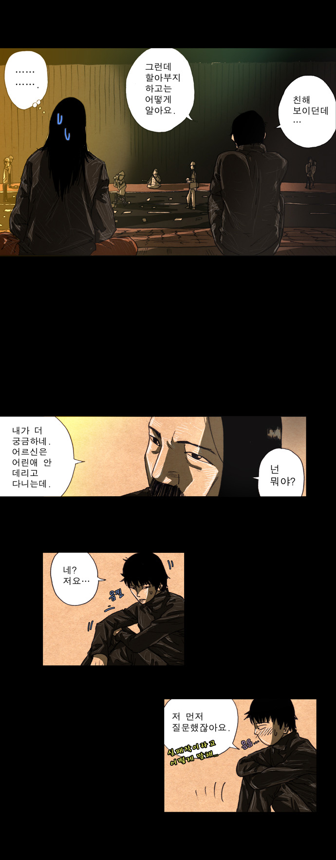 20 페이지