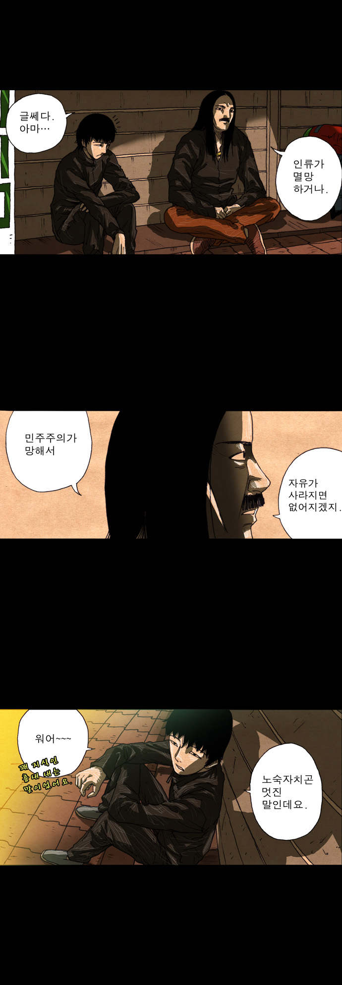19 페이지