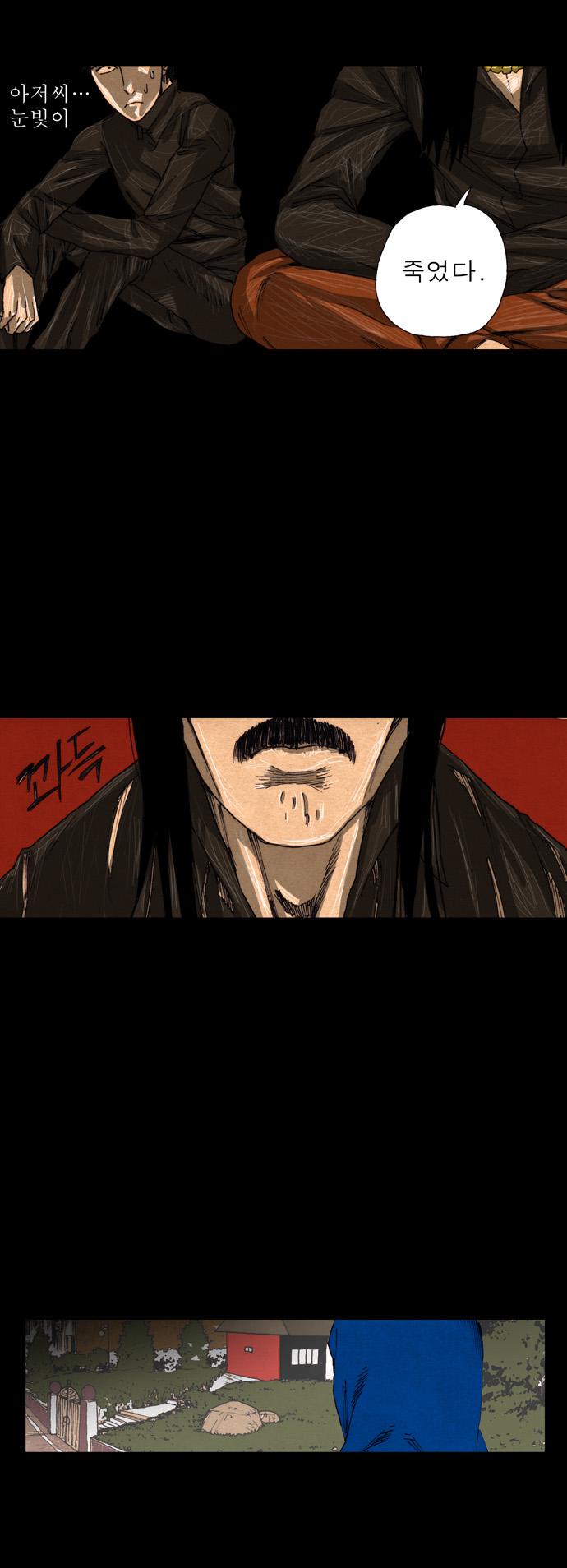 24 페이지