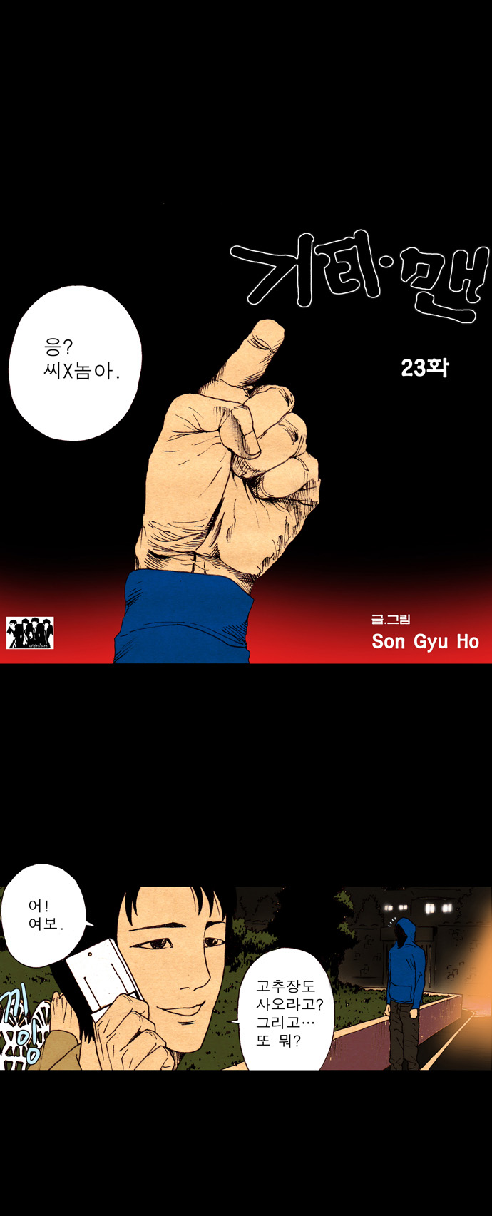 2 페이지