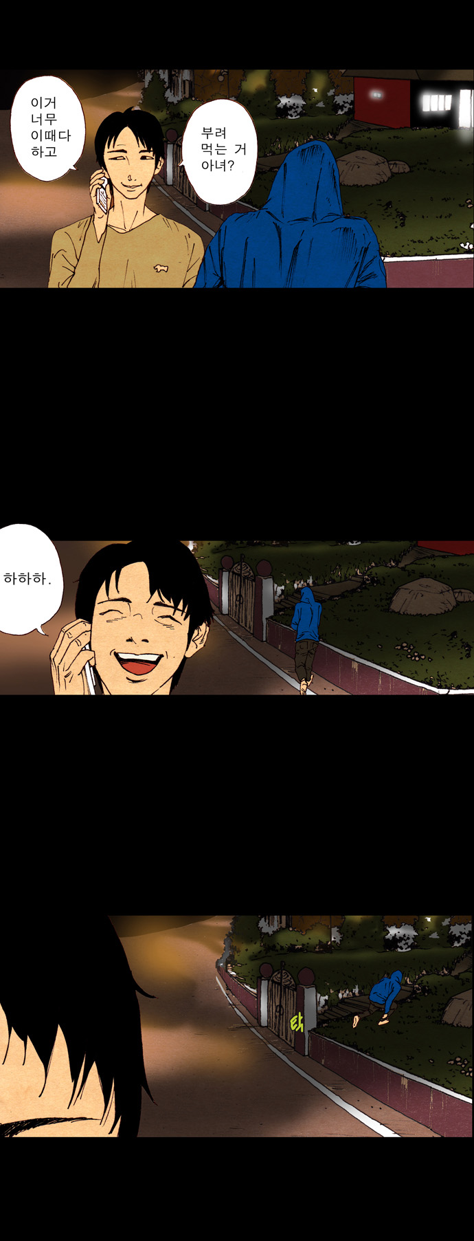 3 페이지