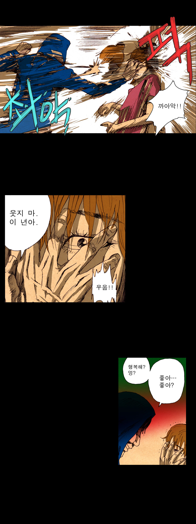 5 페이지