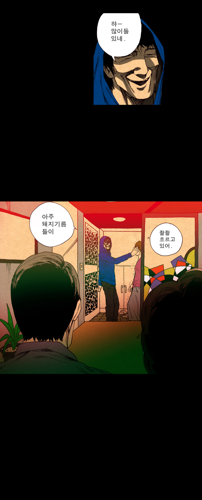 7 페이지