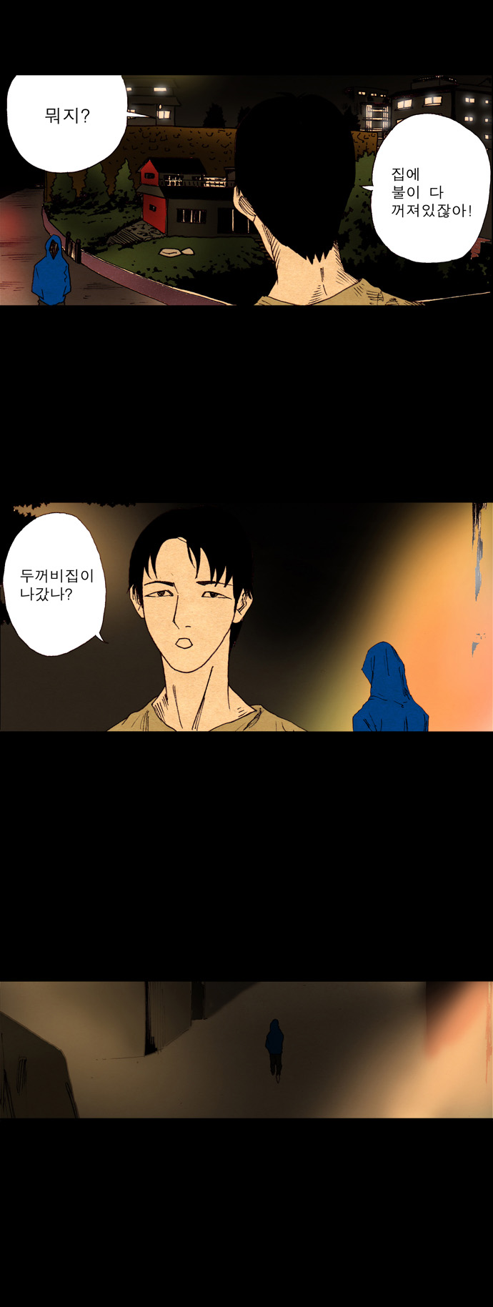 9 페이지