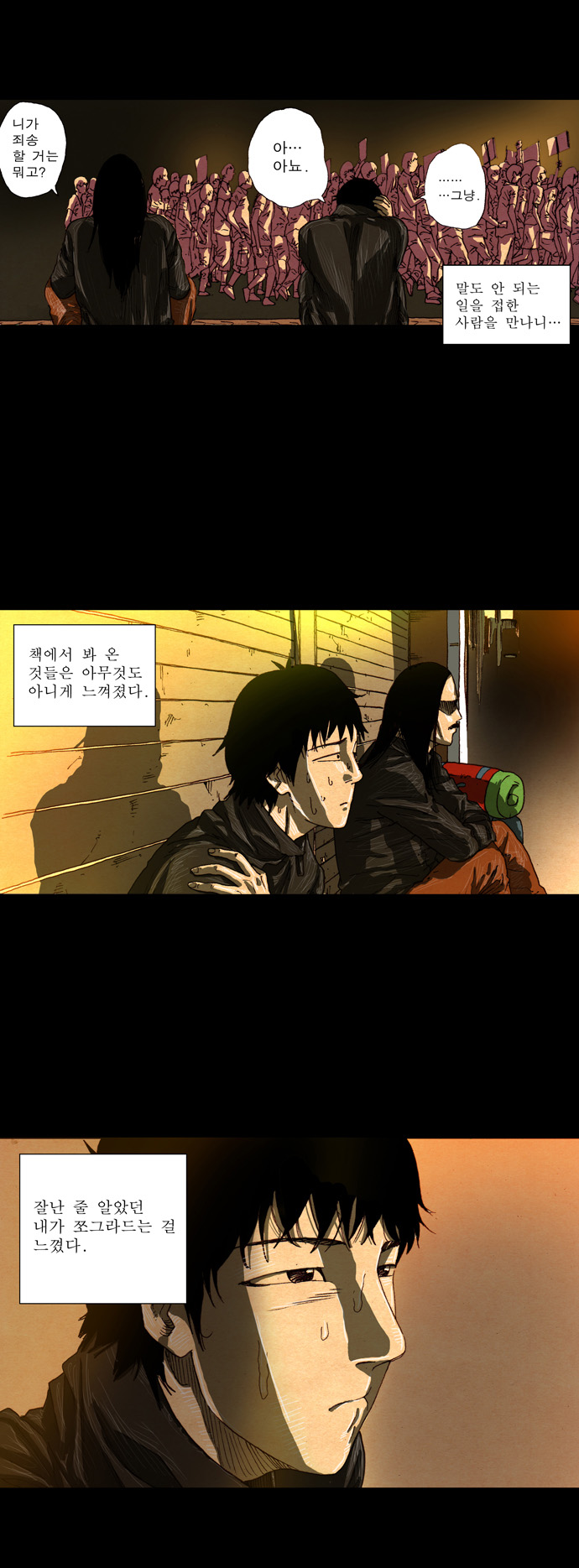 13 페이지