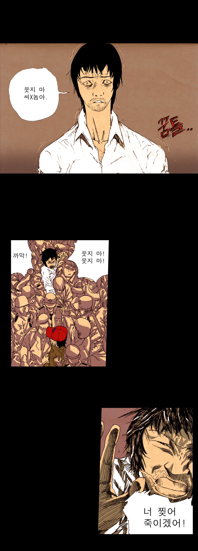 16 페이지