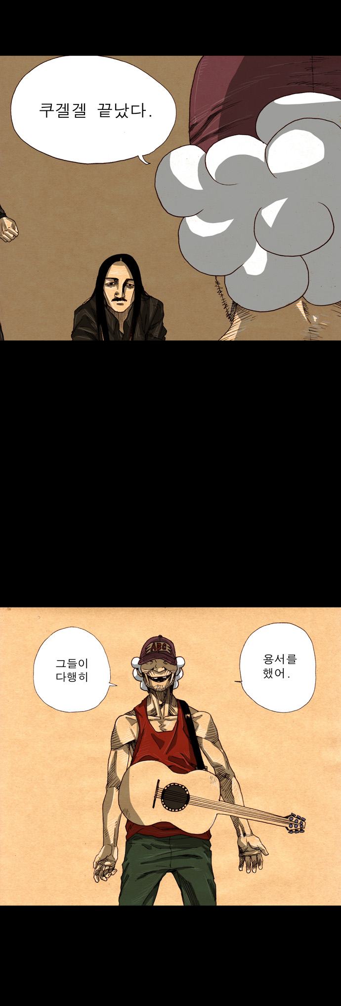 28 페이지