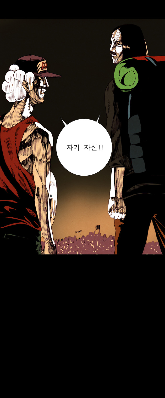 31 페이지