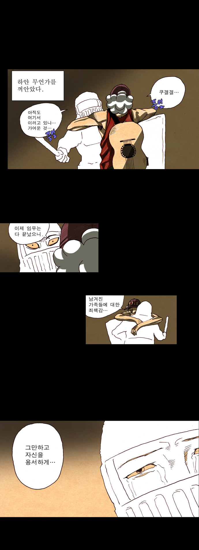 2 페이지