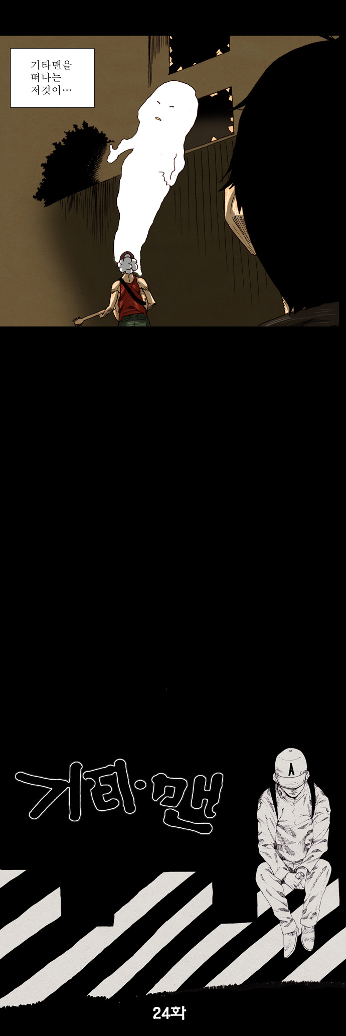 4 페이지