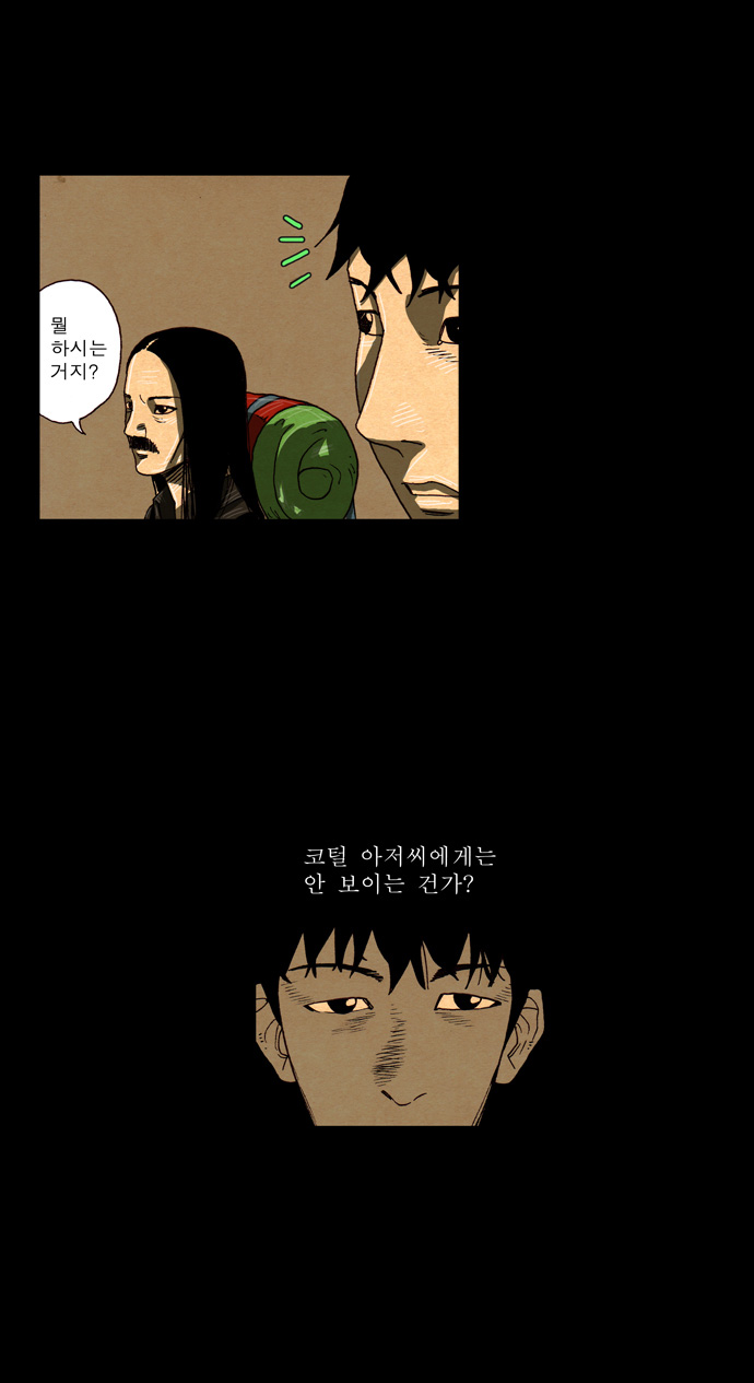 3 페이지