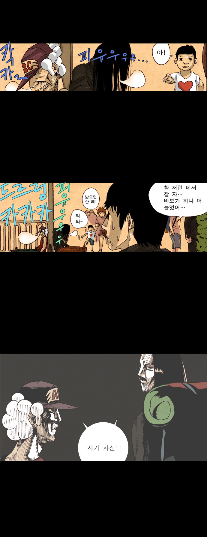 6 페이지