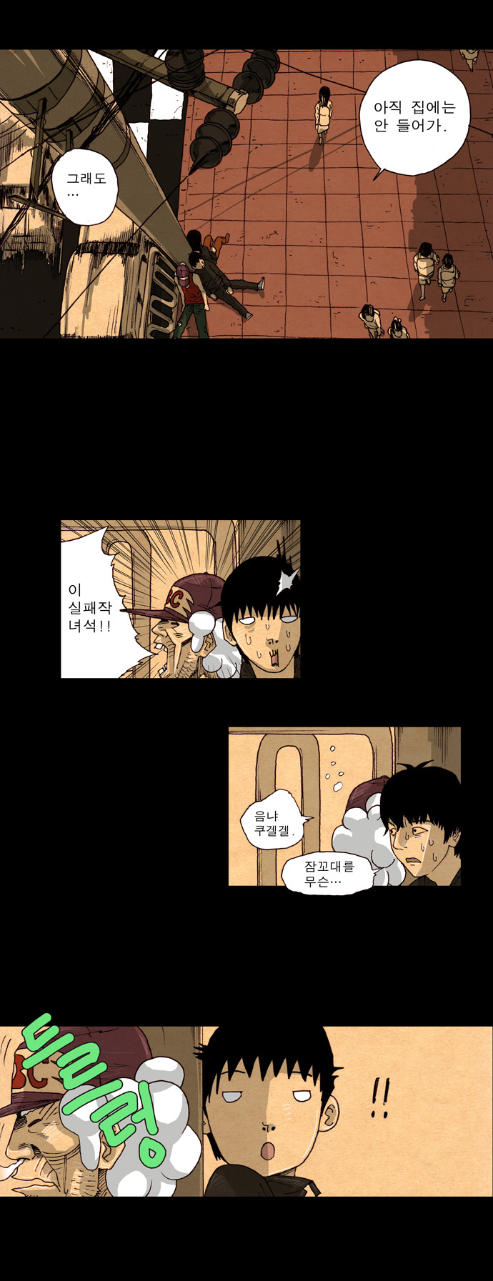 14 페이지