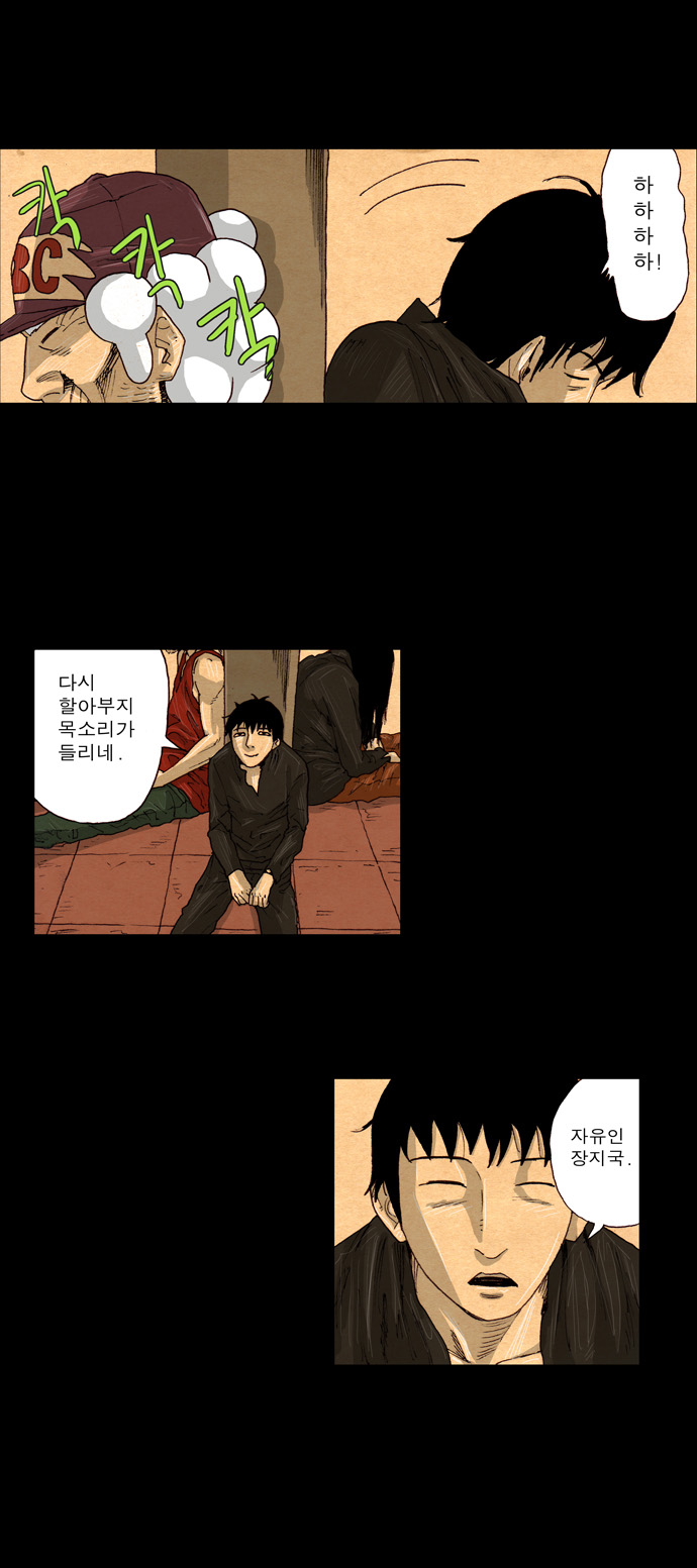 15 페이지