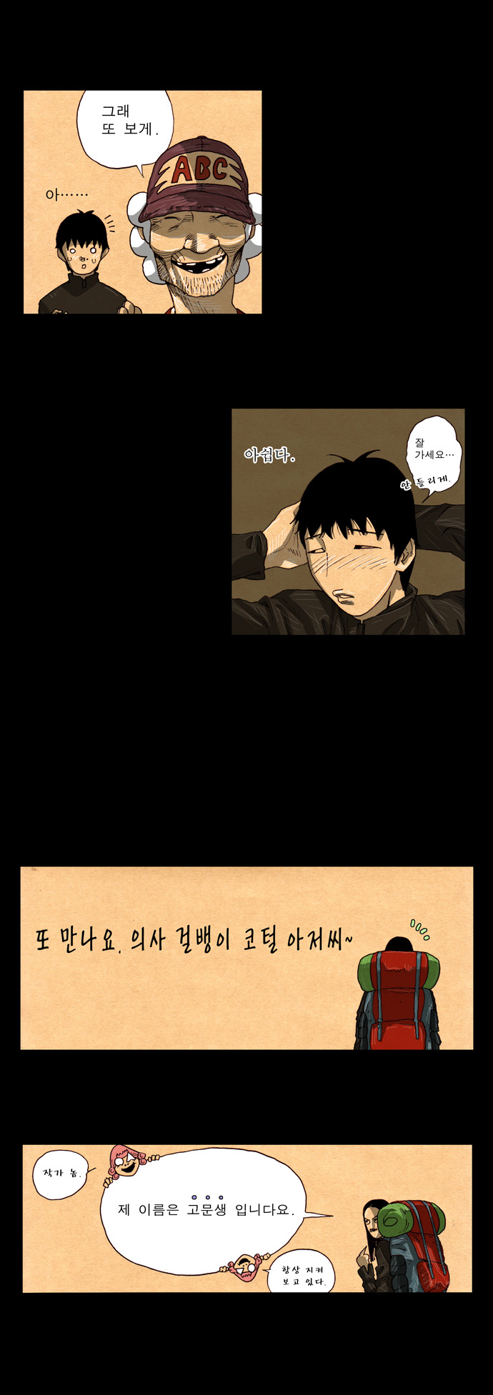 17 페이지