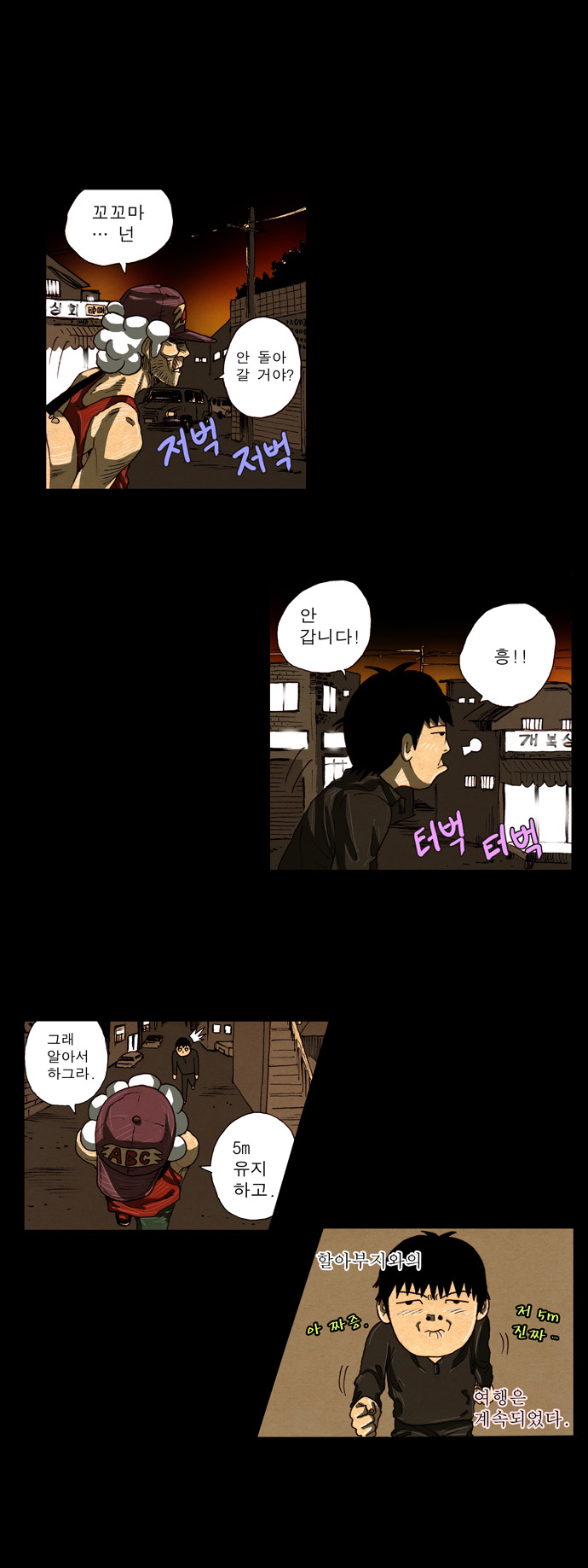 18 페이지