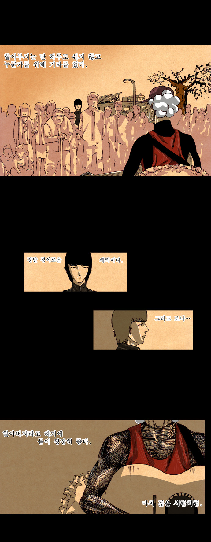 20 페이지