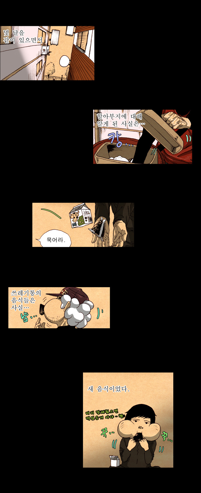 22 페이지