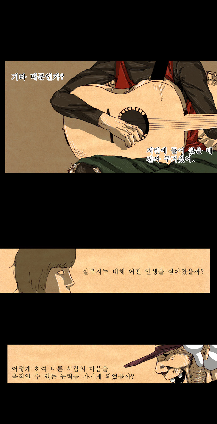 21 페이지