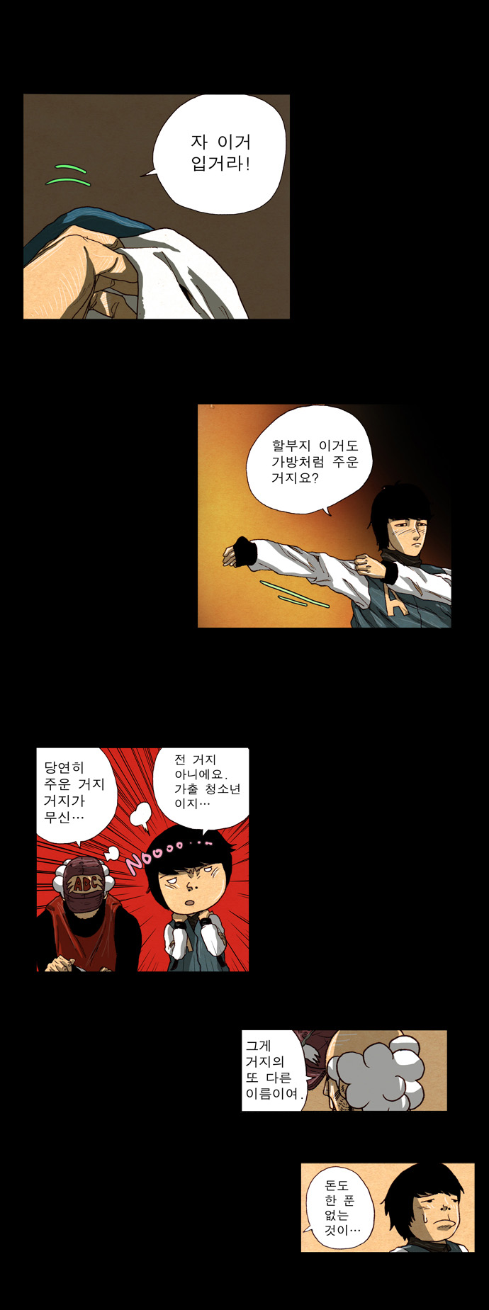 26 페이지