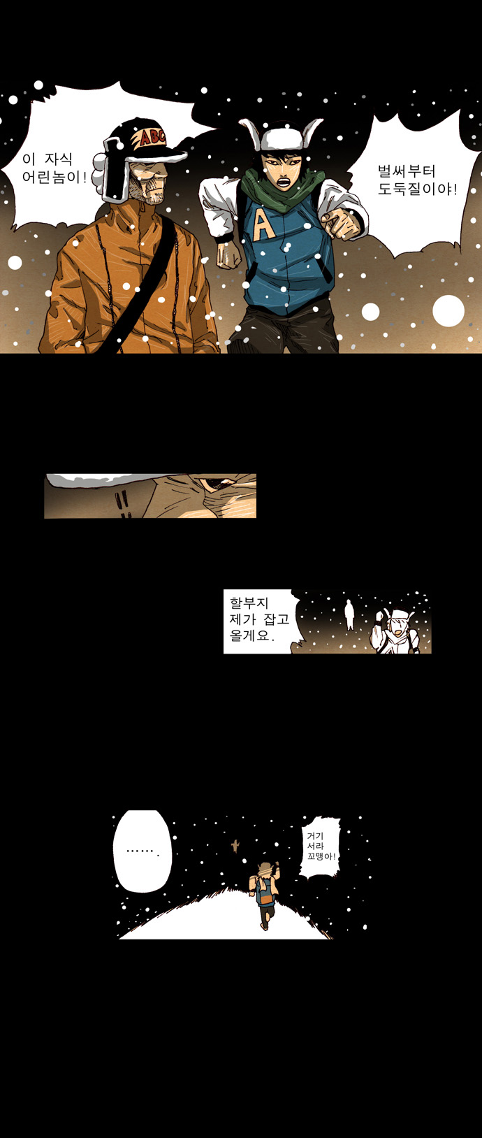 34 페이지