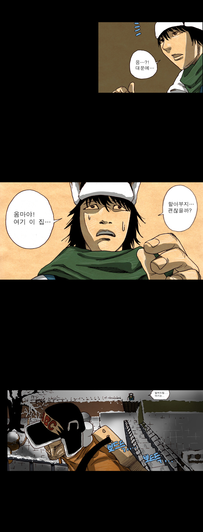 4 페이지
