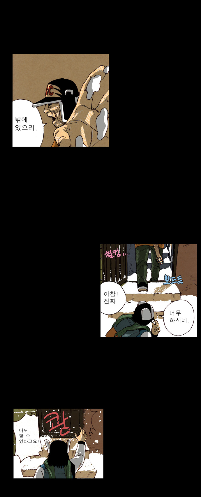 3 페이지
