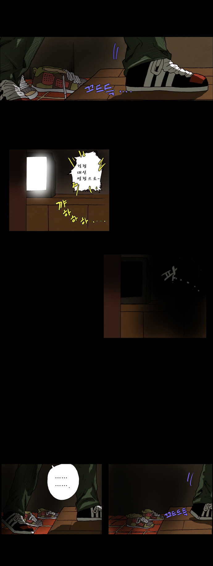 7 페이지