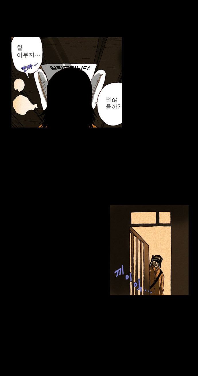 5 페이지