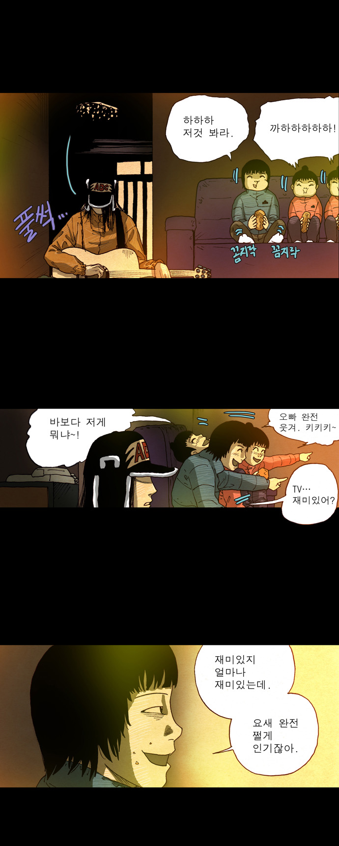 11 페이지