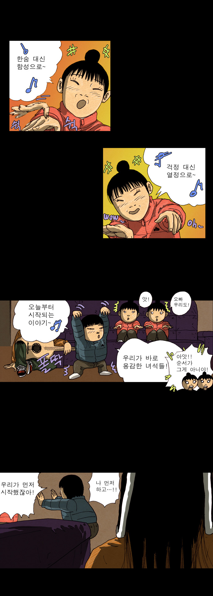12 페이지