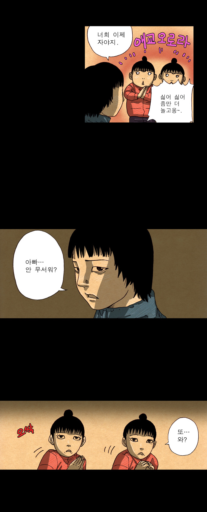 15 페이지