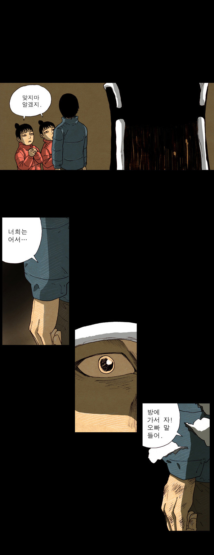 17 페이지