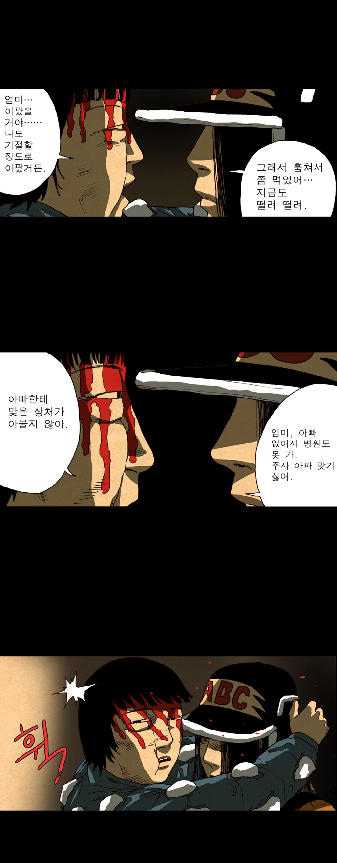 20 페이지