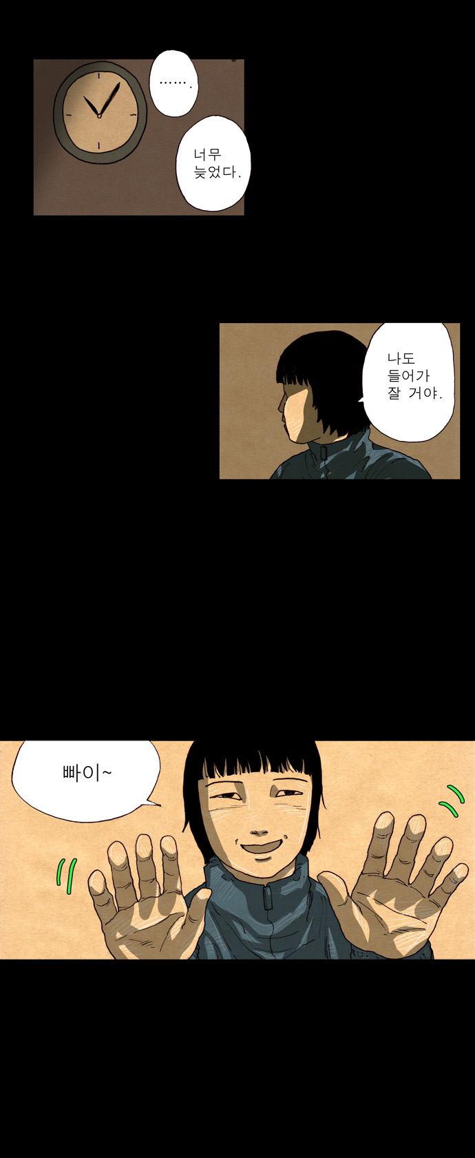 21 페이지