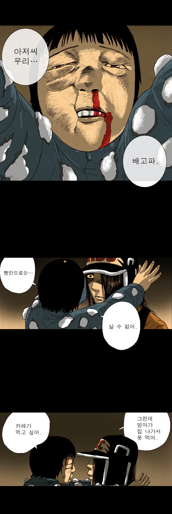 19 페이지