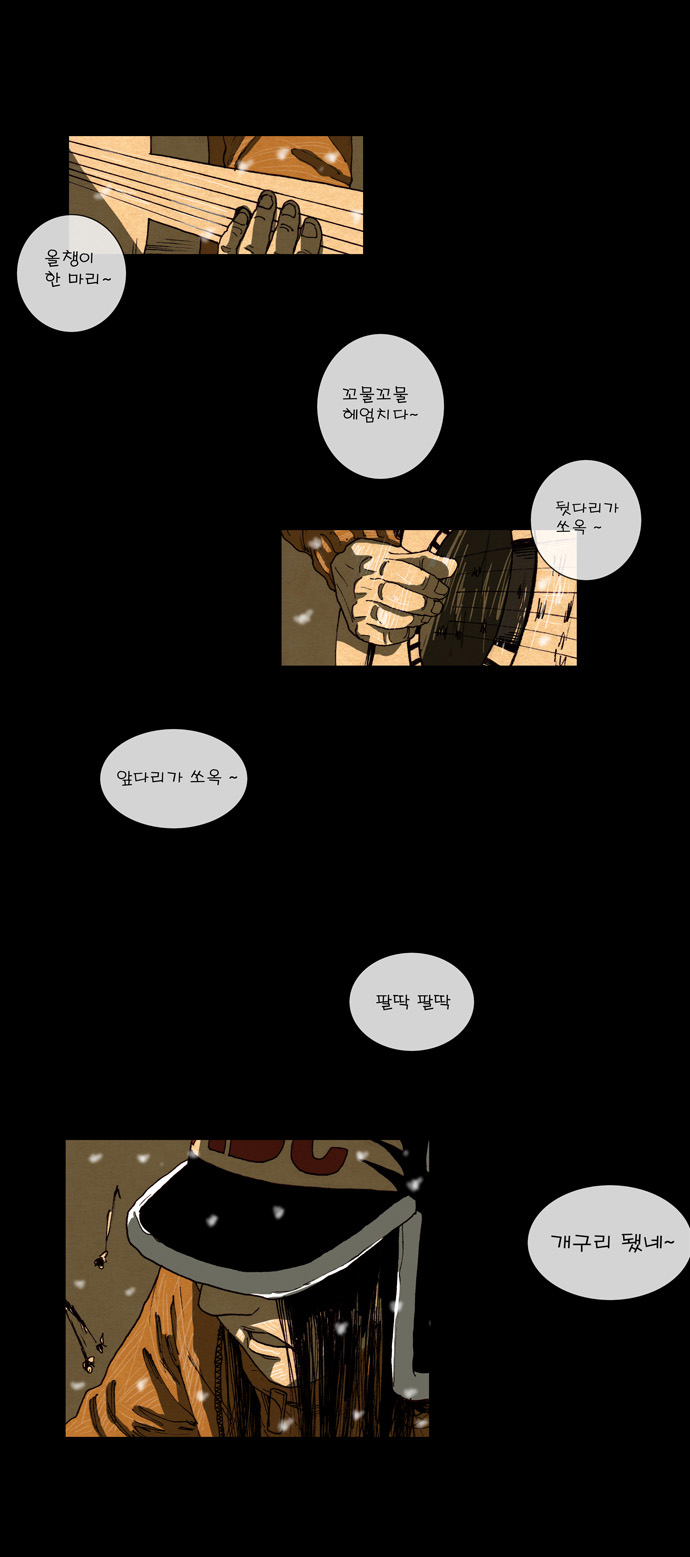 30 페이지