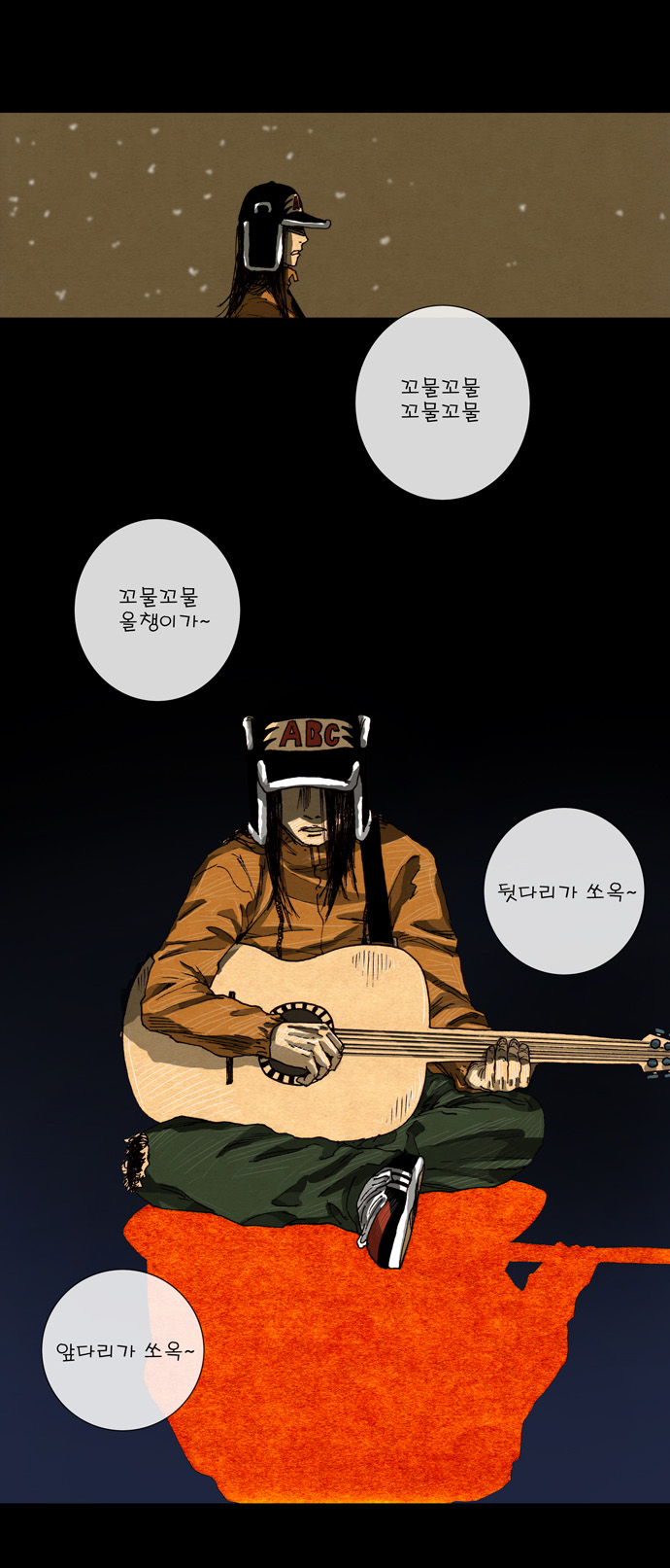 31 페이지