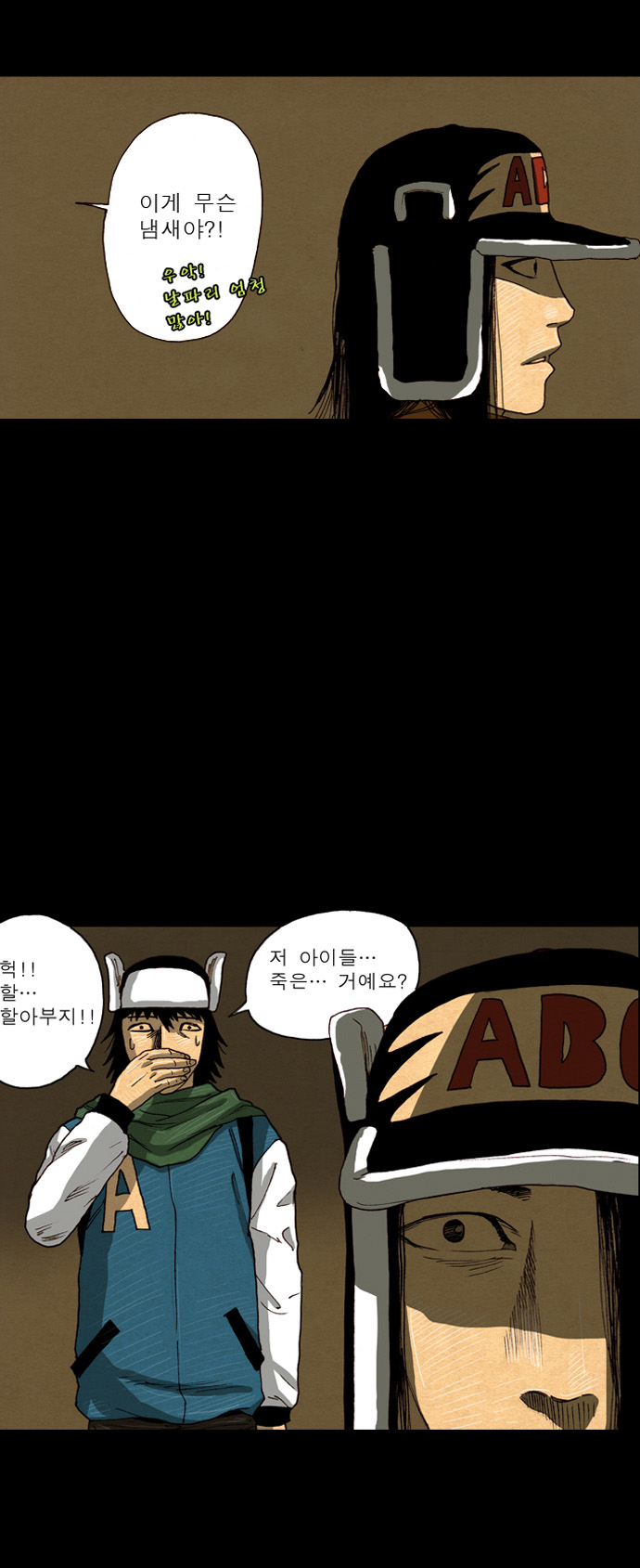 33 페이지