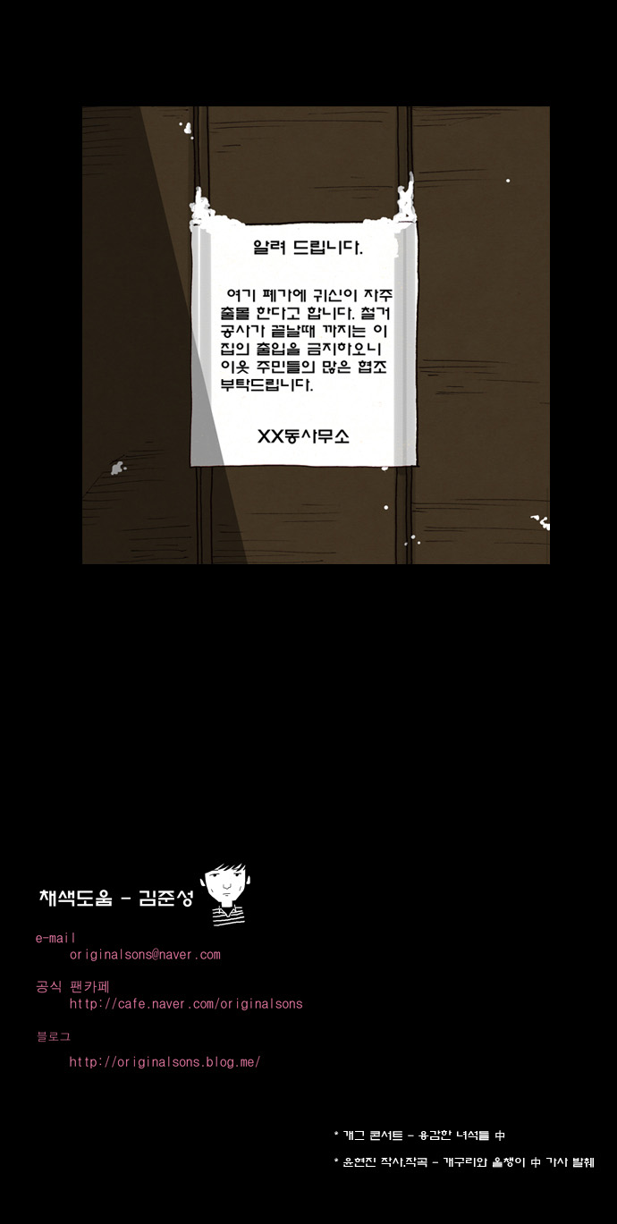 35 페이지