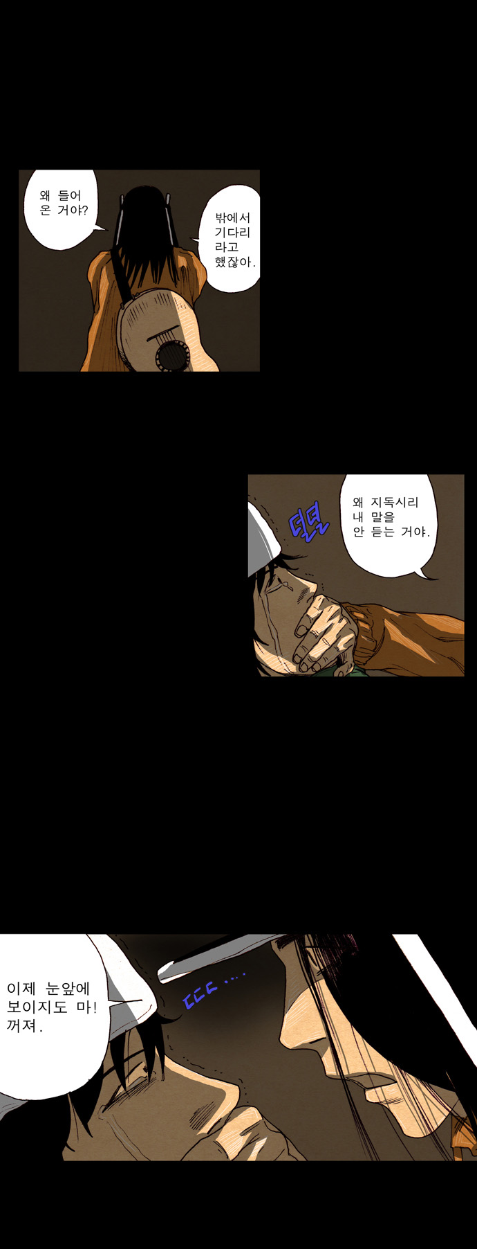 11 페이지