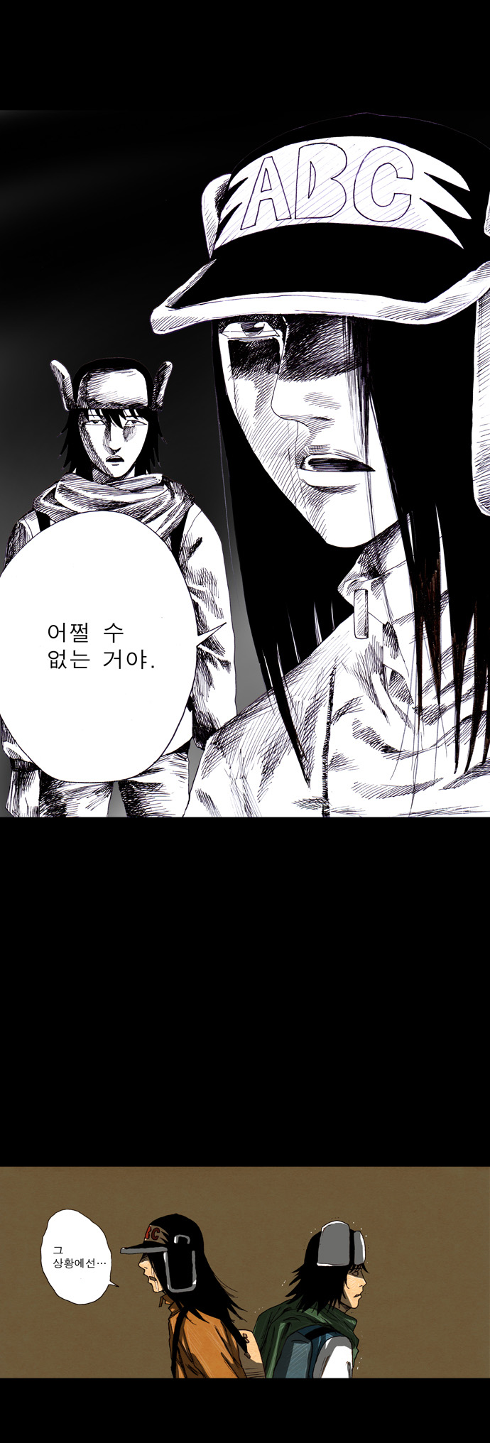 16 페이지