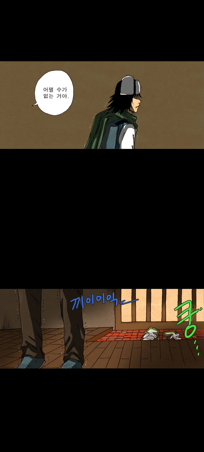17 페이지