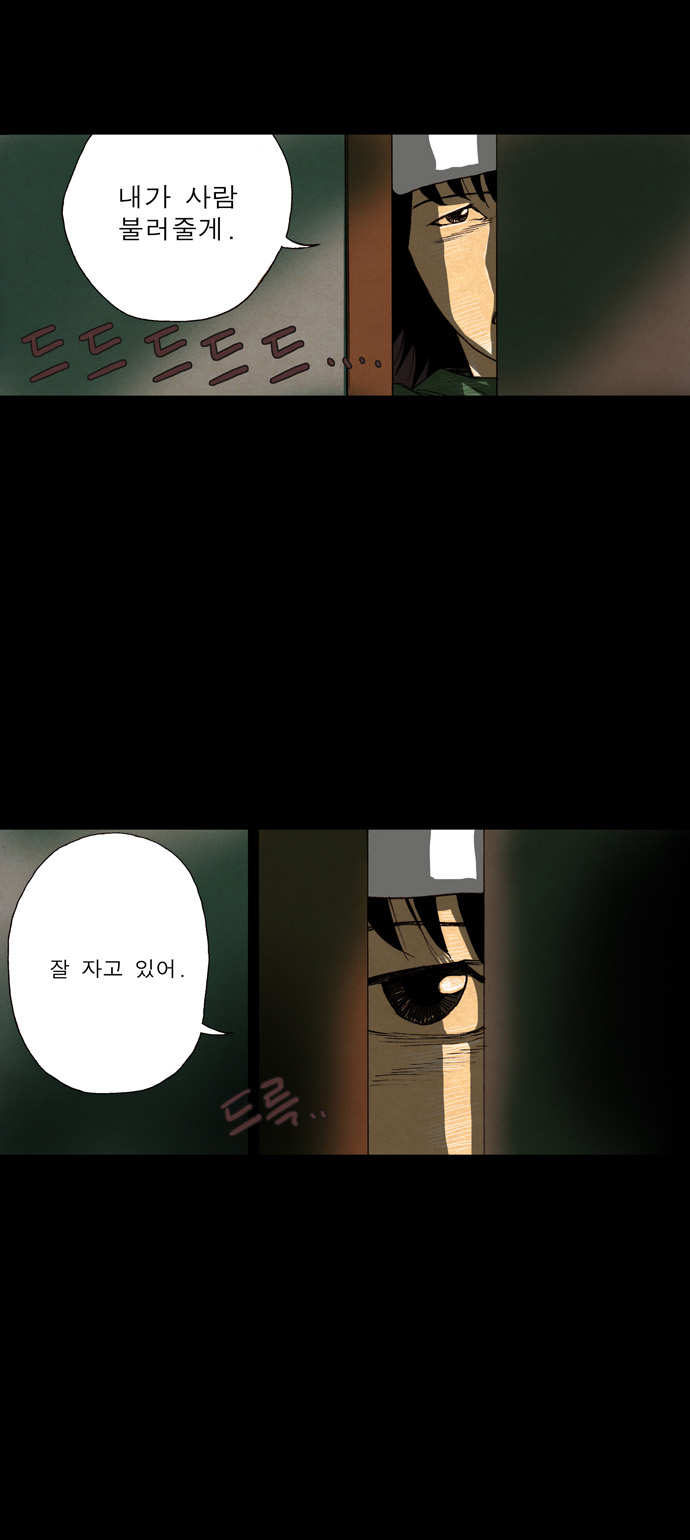 21 페이지