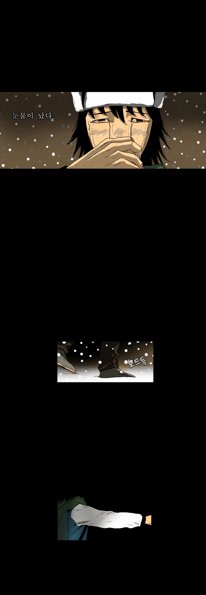 26 페이지